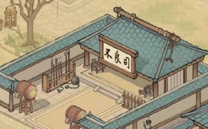 这城有良田不良司巡逻攻略