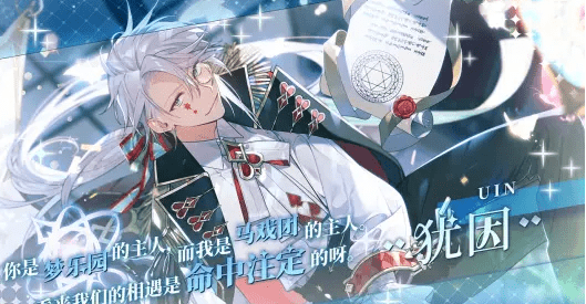 欢迎来到梦乐园手游：入门指南与玩法介绍