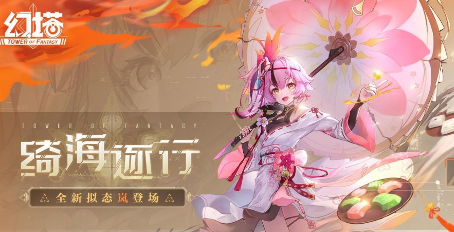 《幻塔》俯瞰者飞行器怎么获得?