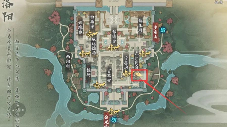 新天龙八部探索路上精准定位，即刻掌握地图中最全讯息！