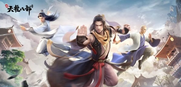 新天龙八部手游天山防御技巧分享