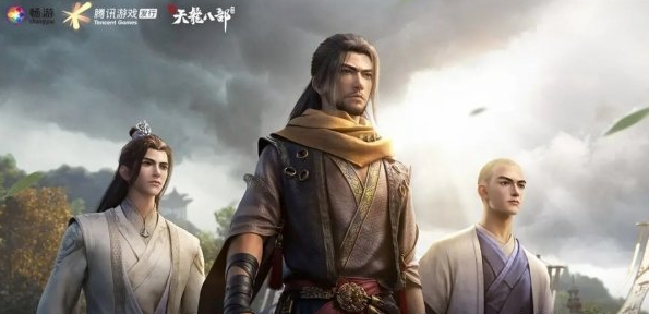 新天龙八部手游天山技能搭配攻略