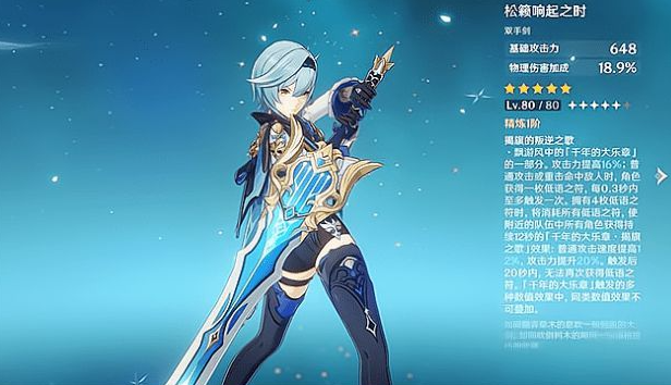 原神松籁响起之时的抽取建议汇总