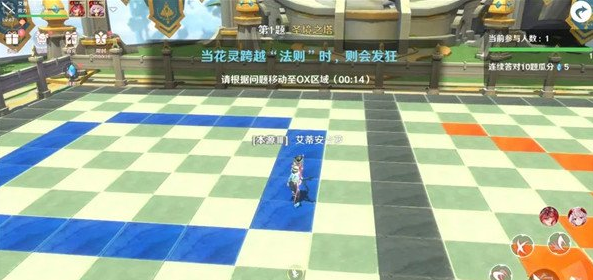 圣境之塔游园活动怎么玩?