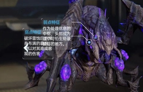 星球重启精锐试炼3怎么过？