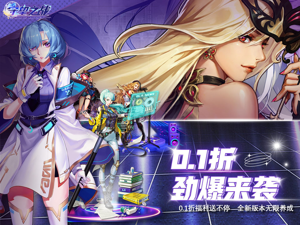 守望之战凯皇核心阵容 