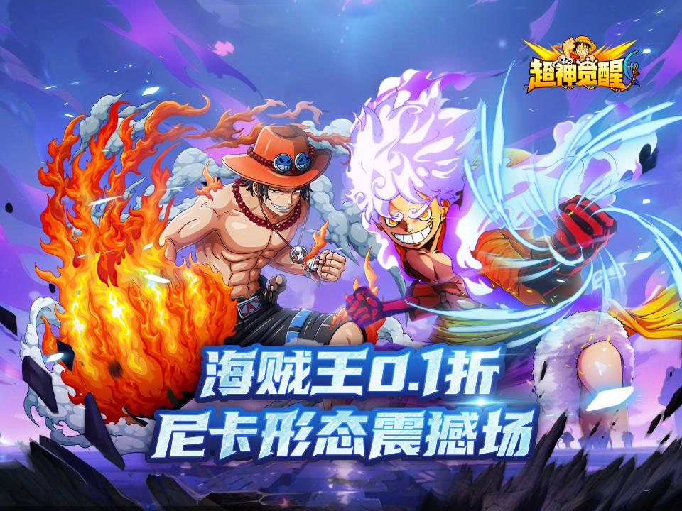 超神觉醒礼包怎么买能最大收益