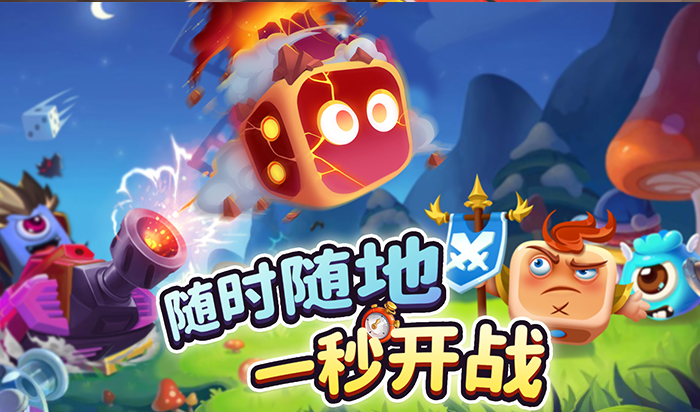 更新公告|欢乐对决5月25日更新内容