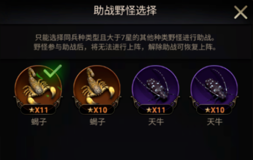 【爆料预告】野怪协战&海岛大优化！