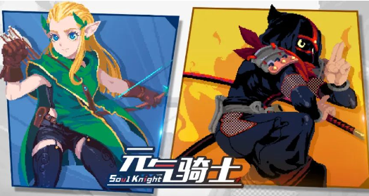 元气骑士暑期预告01：技能、武器等一大波优化翻新，年兽终于有红武啦【视频介绍】