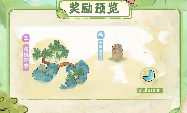 桃源深处有人家小暑节气活动预告