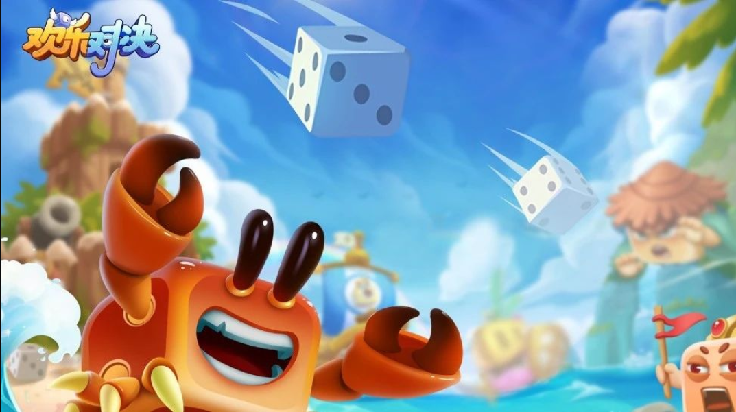 欢乐对决7月6日更新公告，活动预告