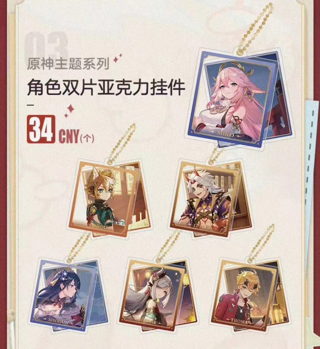 线下“原宇宙”！原神提瓦特乐园主题展来了！