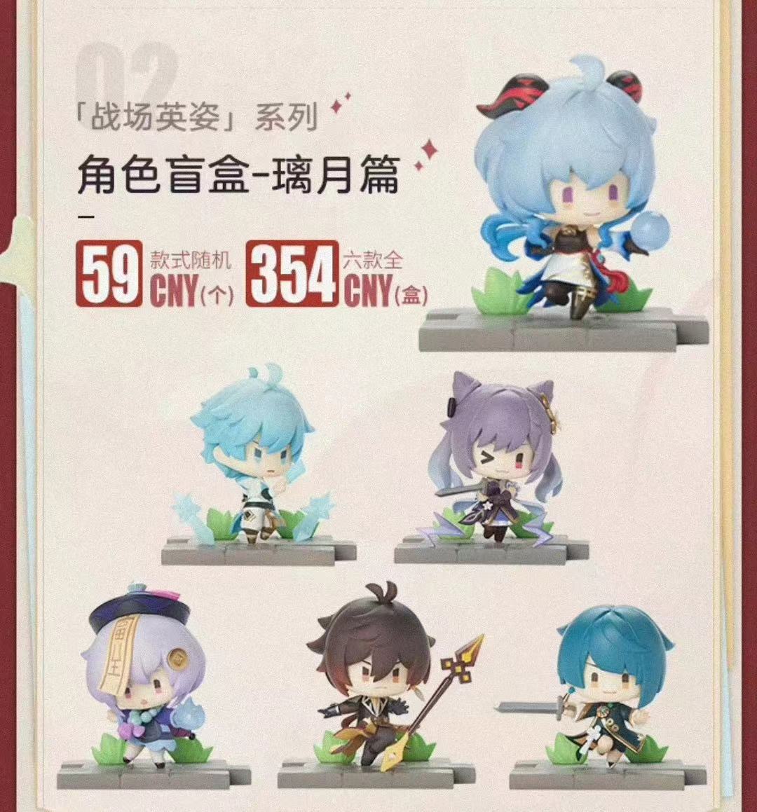 线下“原宇宙”！原神提瓦特乐园主题展来了！