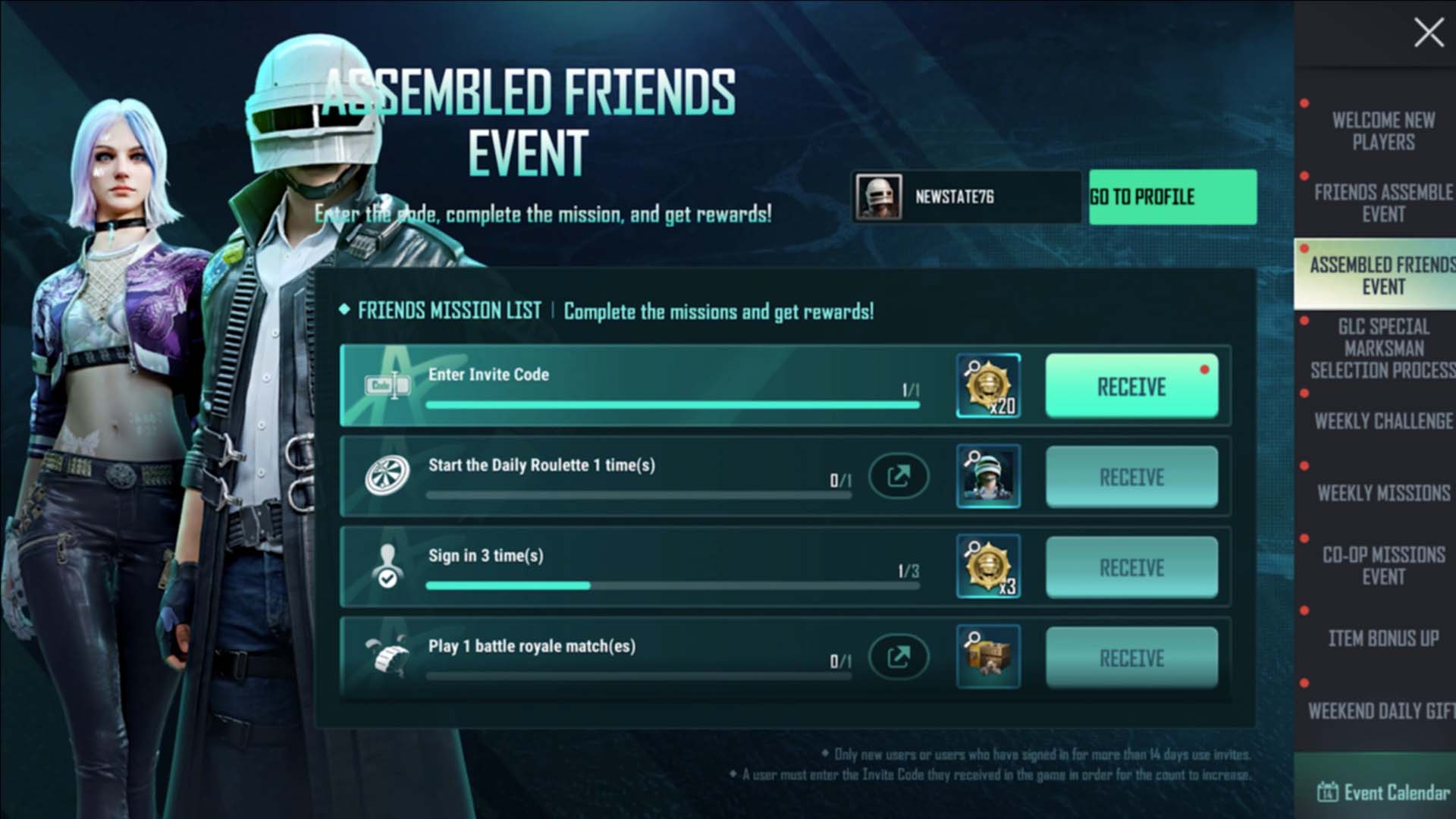 《未来之役》4月20日更新公告