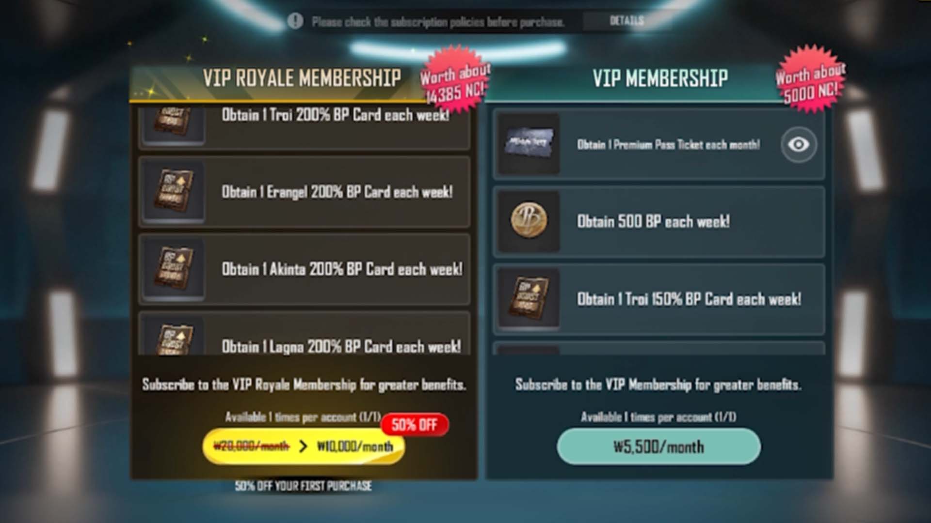 《未来之役》4月20日更新公告