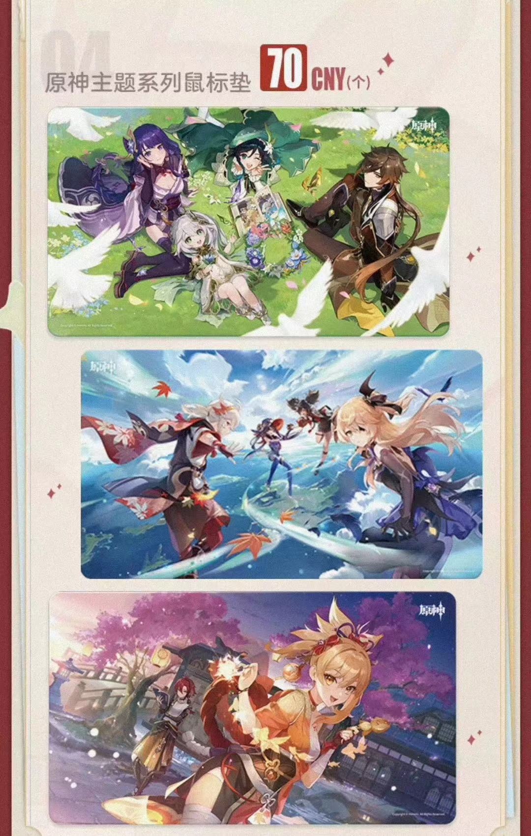 线下“原宇宙”！原神提瓦特乐园主题展来了！