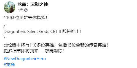 爆料!字节新游《代号:Dragon》海外测试招募已开启!