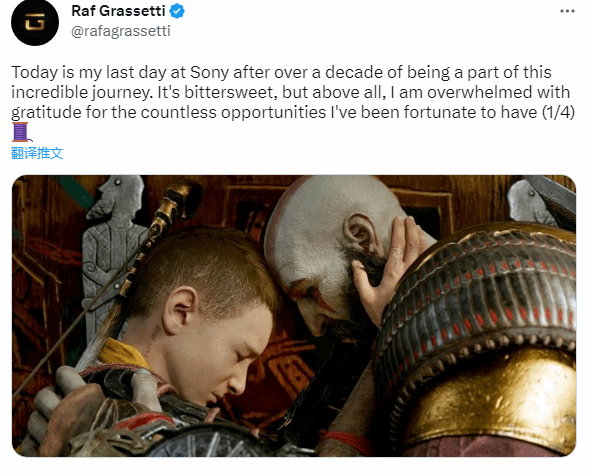 早新闻:《战神:诸神黄昏》艺术总监离职 《守望先锋:归来》总监就PVE英雄模式取消致歉