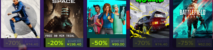 Steam开启EA特卖:《死亡空间:重制版》《极品飞车:不羁》新史低