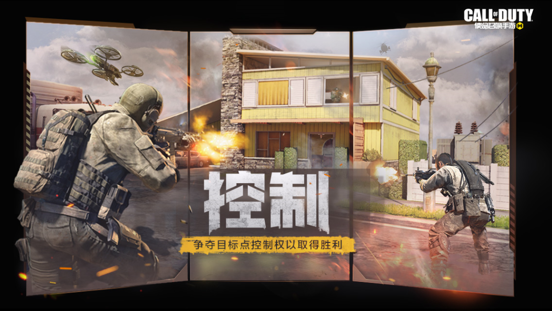 福利合集丨千古绝唱,使命不忘!《使命召唤手游》X汨罗联动明日开启