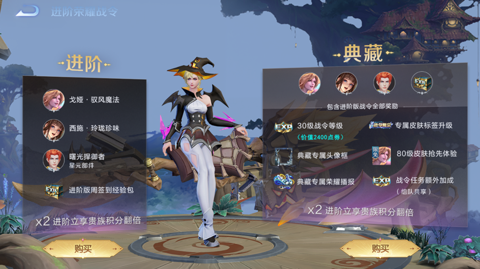 王者荣耀s32新赛季6月27日正式服更新公告《新英雄亚连上线》