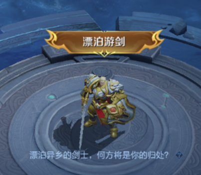 王者荣耀s32新赛季6月27日正式服更新公告《新英雄亚连上线》