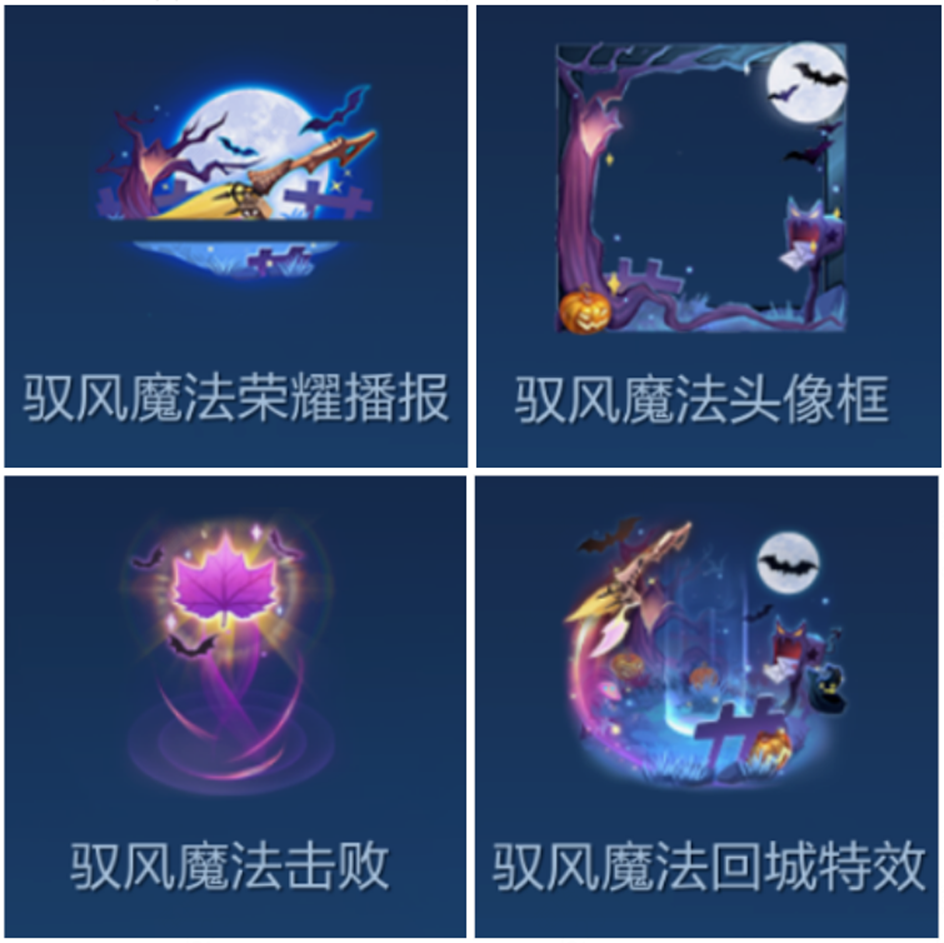 王者荣耀s32新赛季6月27日正式服更新公告《新英雄亚连上线》