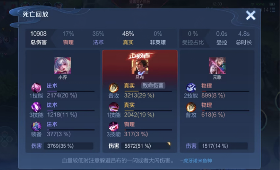 王者荣耀s32新赛季6月27日正式服更新公告《新英雄亚连上线》