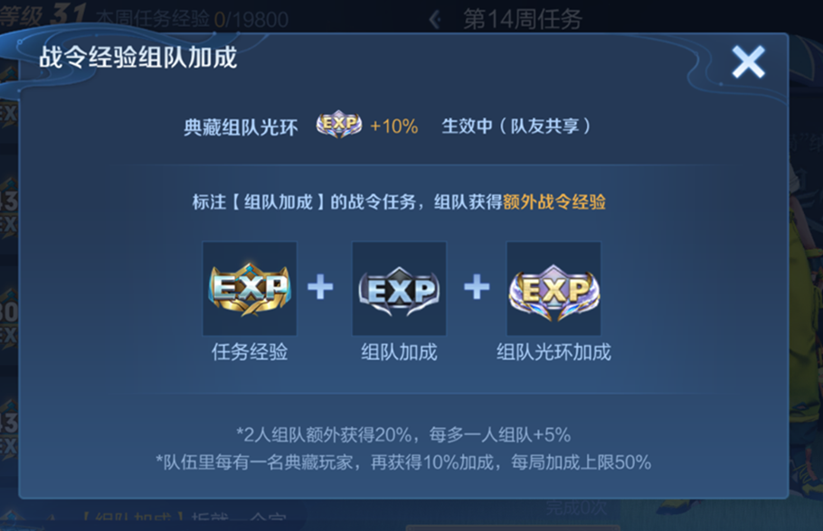 王者荣耀s32新赛季6月27日正式服更新公告《新英雄亚连上线》