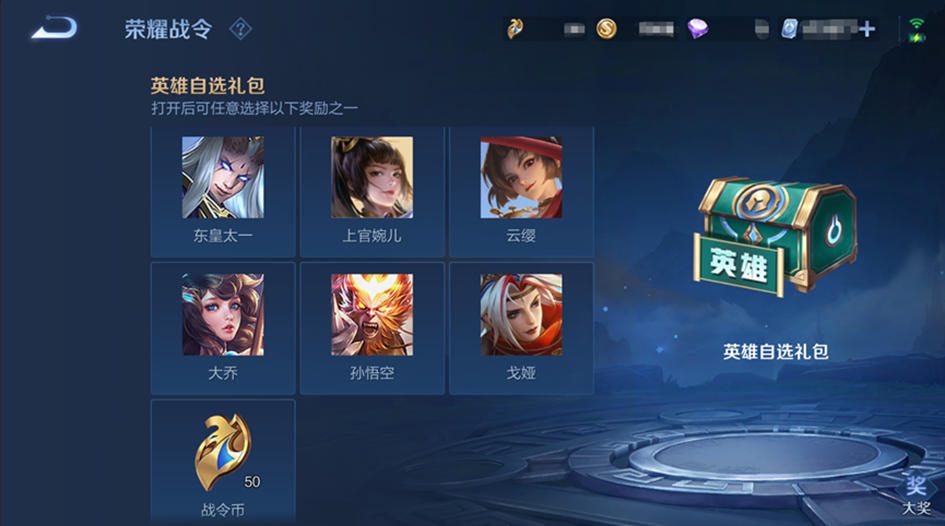 王者荣耀s32新赛季6月27日正式服更新公告《新英雄亚连上线》