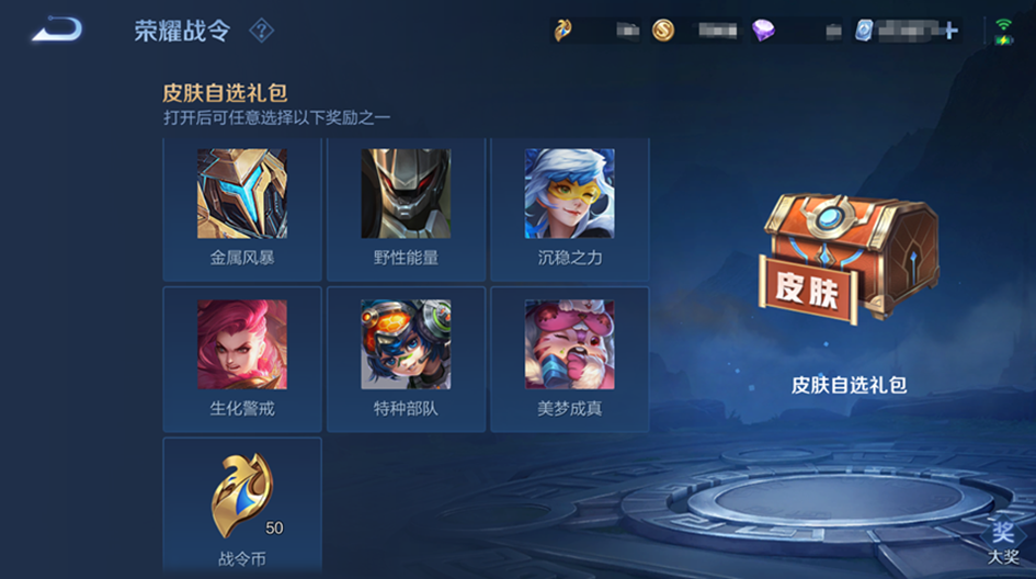 王者荣耀s32新赛季6月27日正式服更新公告《新英雄亚连上线》