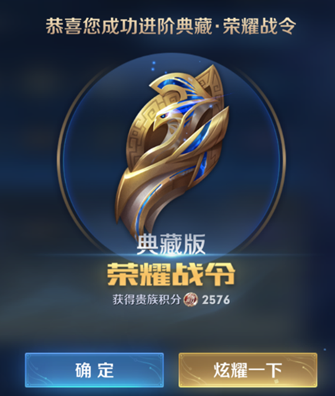 王者荣耀s32新赛季6月27日正式服更新公告《新英雄亚连上线》