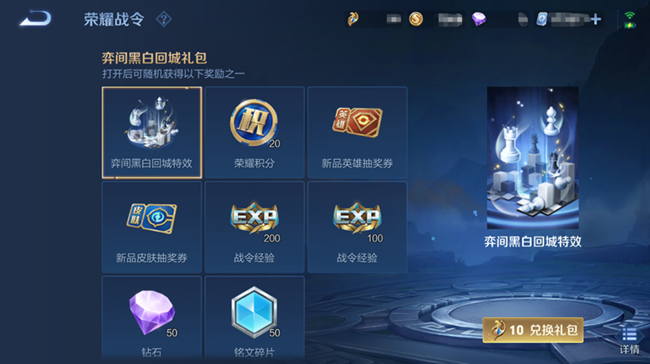 王者荣耀s32新赛季6月27日正式服更新公告《新英雄亚连上线》