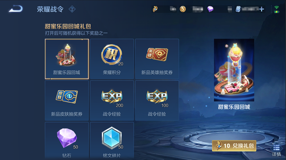 王者荣耀s32新赛季6月27日正式服更新公告《新英雄亚连上线》