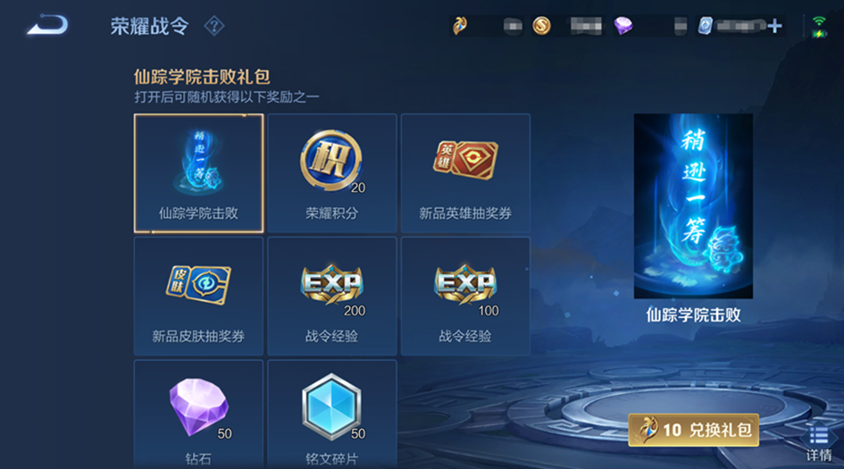 王者荣耀s32新赛季6月27日正式服更新公告《新英雄亚连上线》