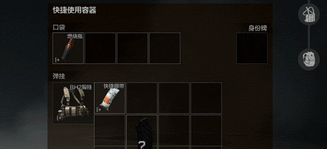 暗区突围,猎狐行动