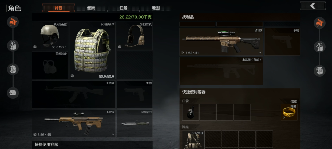 暗区突围,猎狐行动