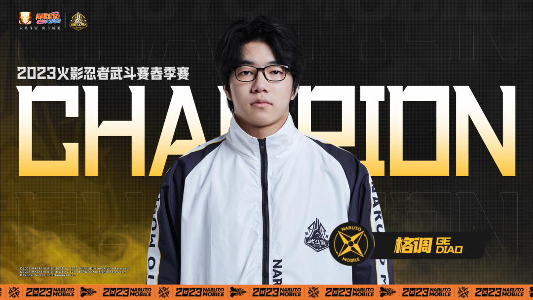 《火影忍者手游》新忍爆料！全~都~是~泡~沫！这回的泡泡，可是附魔加强型！