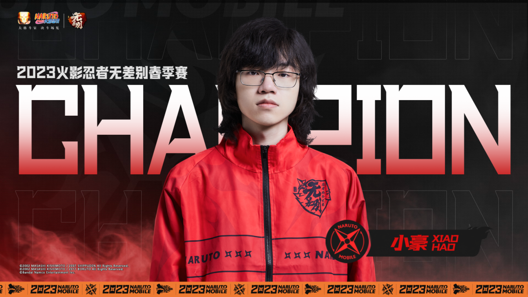 《火影忍者手游》新忍爆料！全~都~是~泡~沫！这回的泡泡，可是附魔加强型！