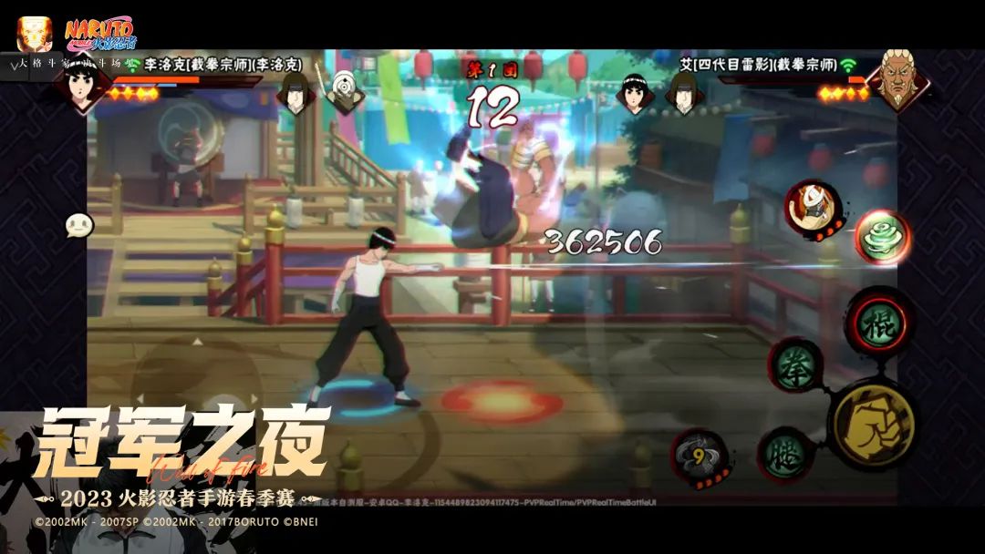 《火影忍者手游》新忍爆料！全~都~是~泡~沫！这回的泡泡，可是附魔加强型！