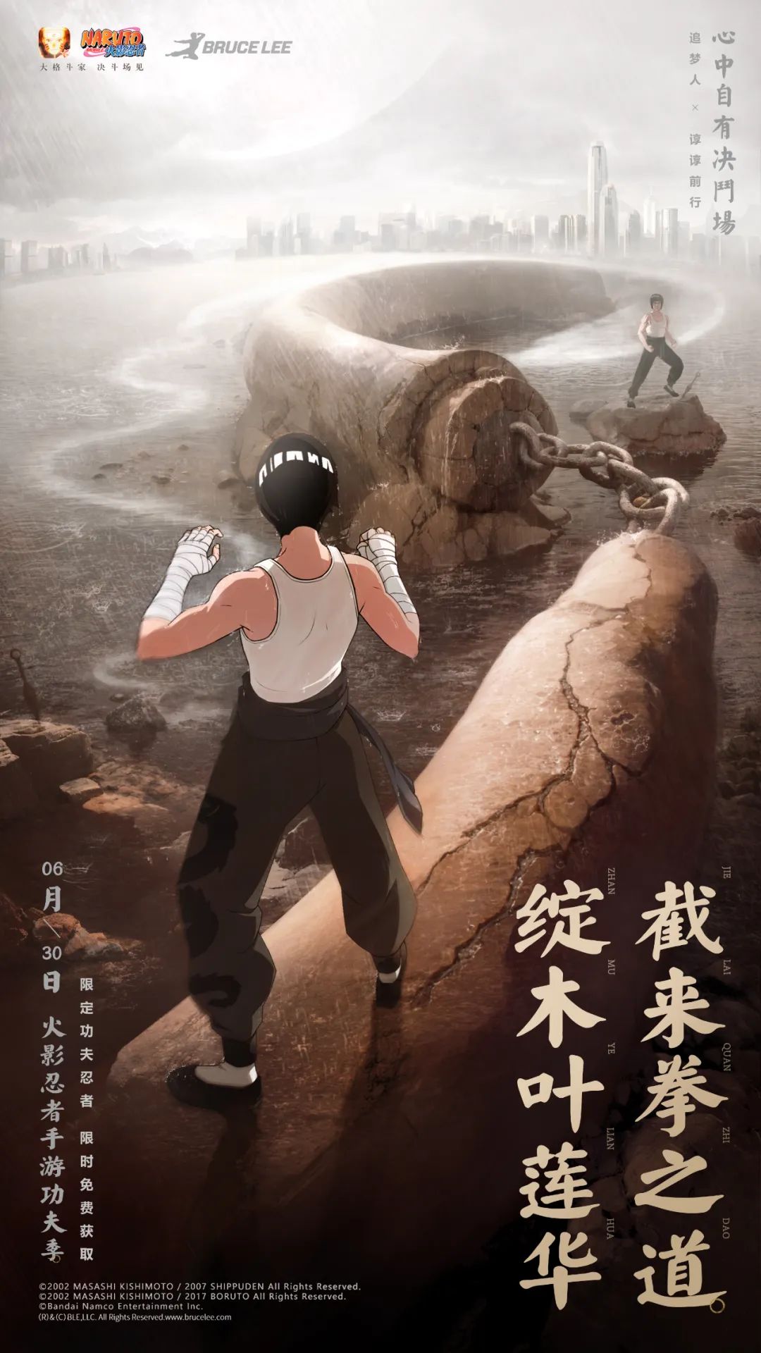 《火影忍者手游》新忍爆料！全~都~是~泡~沫！这回的泡泡，可是附魔加强型！