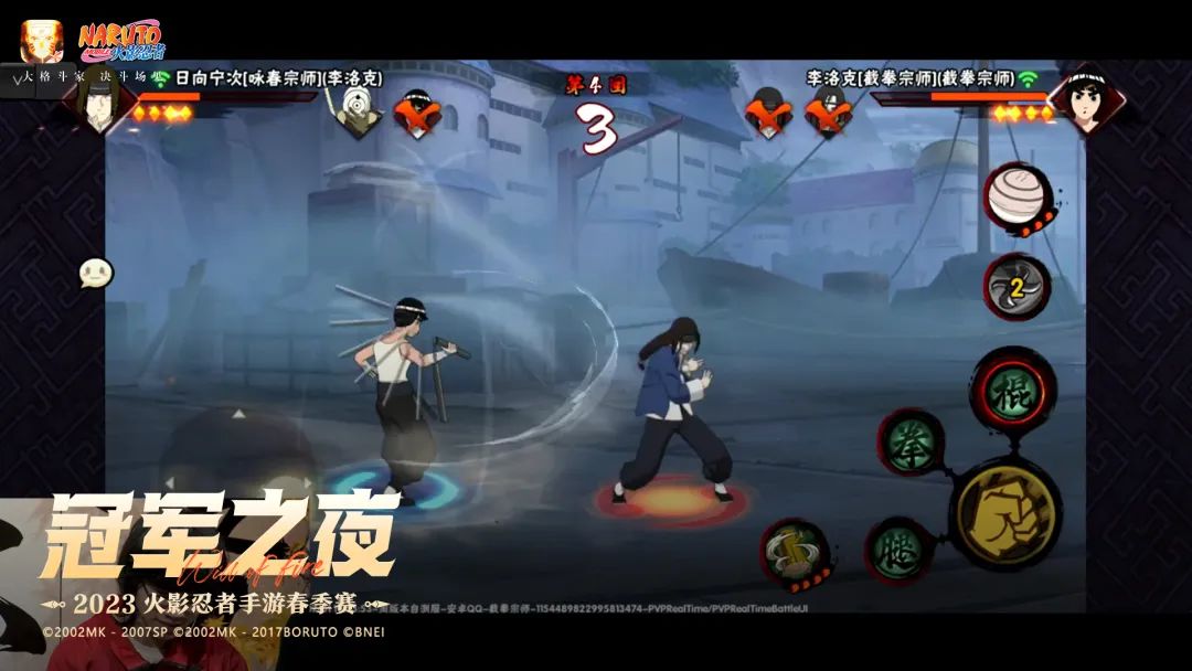 《火影忍者手游》新忍爆料！全~都~是~泡~沫！这回的泡泡，可是附魔加强型！