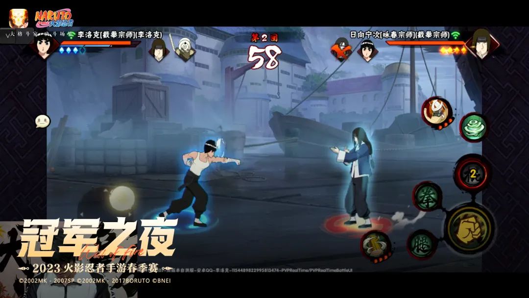 《火影忍者手游》新忍爆料！全~都~是~泡~沫！这回的泡泡，可是附魔加强型！