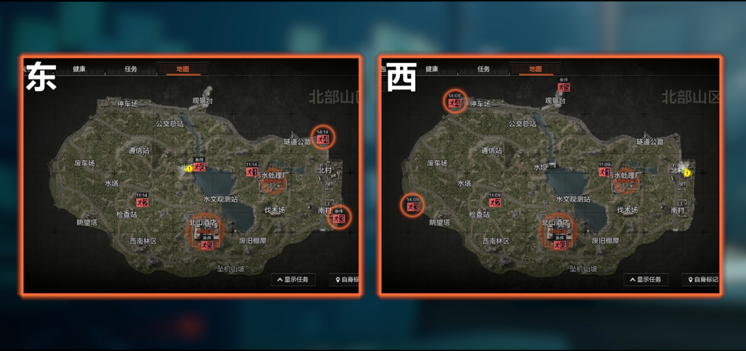 暗区突围猎狐行动