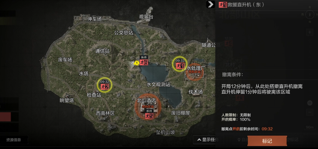 暗区突围猎狐行动