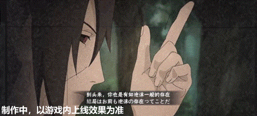 《火影忍者手游》新忍爆料！全~都~是~泡~沫！这回的泡泡，可是附魔加强型！