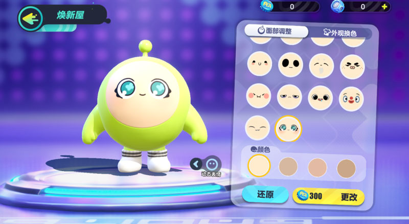 《蛋仔派对》“月落苗寨”系列盲盒外观上线