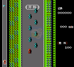 公路赛车（中文版）