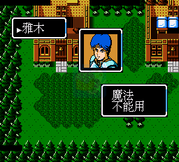 火焰纹章 外传 索非亚复苏（中文版）